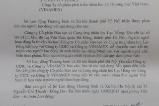 Công ty CP Đào tạo và Cung ứng nhân lực Lạc Hồng: “Mượn danh” để tuyển dụng lao động!