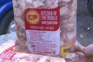 Phát hiện hơn 3 tạ thịt đóng gói không rõ nguồn gốc