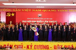 Đại hội đại biểu Đảng bộ EVN lần thứ IV: Đoàn kết - Dân chủ - Kỷ cương - Đột phá - Phát triển