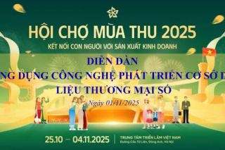 Sắp diễn ra Diễn đàn ứng dụng công nghệ phát triển cơ sở dữ liệu thương mại số