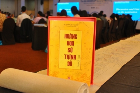 “Hoàng Hoa sứ trình đồ” - di sản tư liệu UNESCO