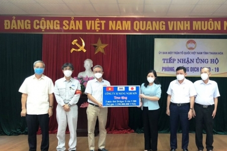 Thanh Hóa: Tiếp nhận ủng hộ công tác phòng, chống dịch Covid-19 của các doanh nghiệp