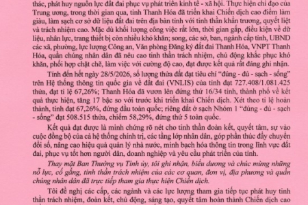 Thư khen cán bộ, đảng viên và Nhân dân tham gia chiến dịch làm giàu, làm sạch dữ liệu đất đai