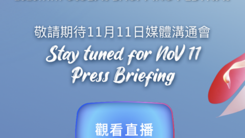 Alibaba thu 74,1 tỷ USD trong ngày lễ độc thân 11/11