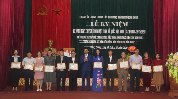 Thành phố Sông Công khen thưởng 57 tập thể, cá nhân trong Lễ kỷ niệm 90 năm Ngày truyền thống MTTQ Việt Nam