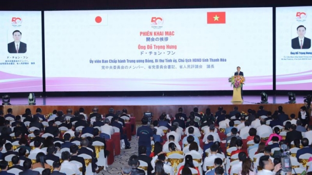 タインホア：ベトナムとの国交樹立50周年記念式典