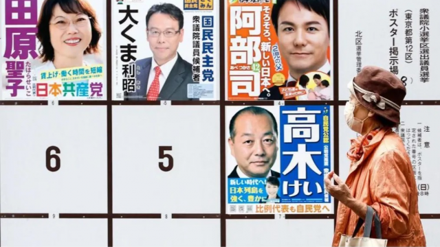 本日、日本の有権者は下院465議席への投票を開始する。