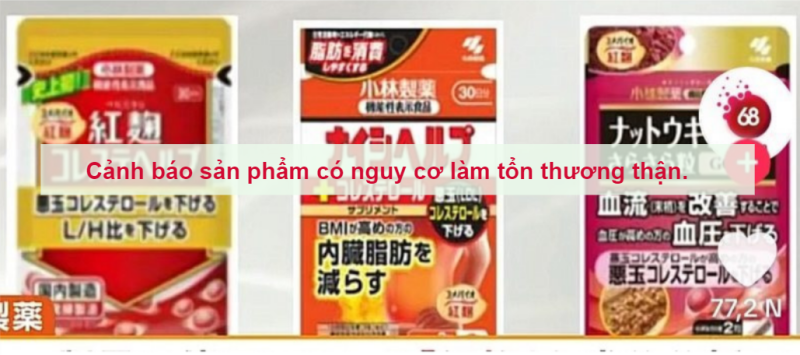 Các sản phẩm bị thu hồi.