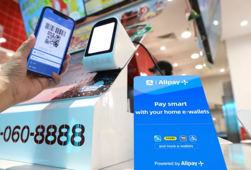 Vào năm 2020, chi nhánh toàn cầu của Ant Group là Ant International đã ra mắt sản phẩm mới Alipay+