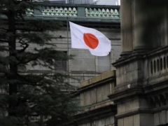 Ngân hàng Trung ương Nhật Bản (BOJ) tiếp tục giữ lãi suất quanh mức 0