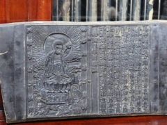 Mộc bản chùa Dâu được công nhận là bảo vật quốc gia