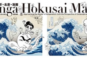 Lần đầu tiên Tranh Manga Hokusai Manga được triển lãm tại TP. HCM