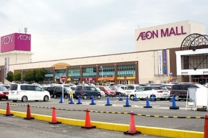 Quận Lê Chân – Hải Phòng: Sắp có thêm Trung tâm mua sắm thương mại AEOMALL