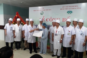 Thanh Hóa: Thực hiện thành công ca ghép thận đầu tiên