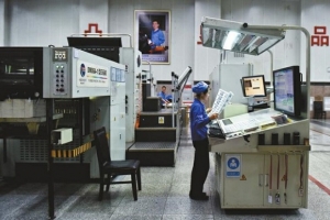 Lợi nhuận tăng đột biến trong nửa năm của Nhà máy In tiền quốc gia