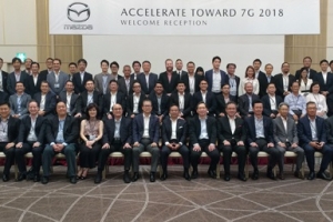 THACO tham dự Hội nghị các nhà phân phối xe Mazda