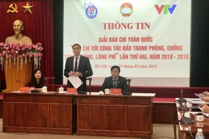 Hưởng ứng Giải báo chí toàn quốc “Báo chí với công tác đấu tranh phòng, chống tham nhũng, lãng phí”