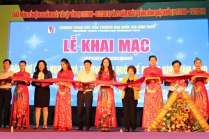 Quảng Bình: Hơn 300 gian hàng góp mặt tại Hội chợ Thương mại và Công nghiệp quốc tế 2019