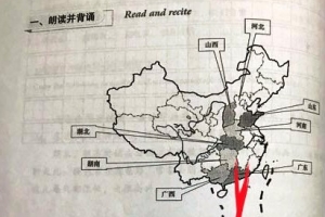 Trường đại học trả lời vô trách nhiệm vụ giáo trình có 'đường lưỡi bò'