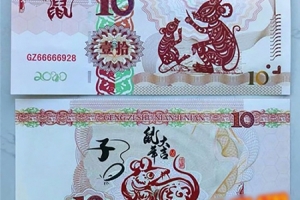 Thị trường tiền lì xì hình chuột bắt đầu "nóng"