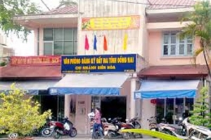 Đồng Nai: Nhân viên tiếp xúc gián tiếp với bệnh nhân số 45, khử trùng toàn bộ khuôn viên VP Đăng ký đất đai tỉnh