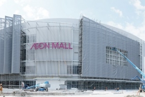 Trung tâm Thương mại Aeon Mall tại Hải Phòng sẽ khai trương vào tháng 12/2020