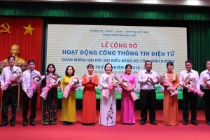 Bình Dương: Ra mắt Cổng thông tin điện tử TP Thủ Dầu Một