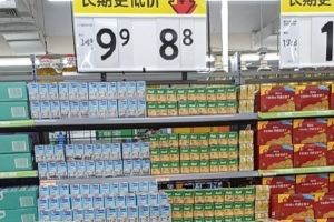 Sữa đậu nành NutiFood chính thức lên kệ 450 siêu thị Walmart tại Trung Quốc