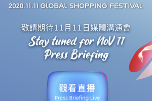 Alibaba thu 74,1 tỷ USD trong ngày lễ độc thân 11/11