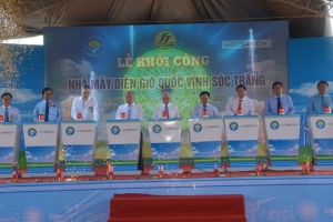 Sóc Trăng: Khởi công xây dựng dự án điện gió công suất 129MW