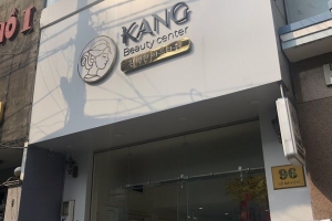 TP.HCM: Phát hiện cơ sở chăm sóc da Kang Beauty phẫu thuật thẩm mỹ "chui" với giá rẻ