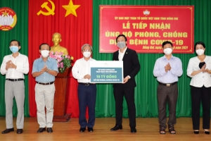 Đồng Nai: Tiếp nhận các nguồn lực ủng hộ công tác phòng, chống dịch Covid-19