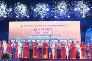 Hội chợ thương mại quốc tế khu vực Tiểu vùng sông Mekong tổ chức tại Cửa Việt