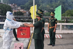 Biên phòng Việt Nam – Trung Quốc giao lưu trực tuyến chào mừng kỷ niệm 77 năm Quốc khánh Nước Cộng hòa xã hội chủ nghĩa Việt Nam