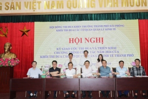 Hải Phòng tổ chức hội nghị Ký Giao ước thi đua Khối thi đua các cơ quan Quản lý kinh tế