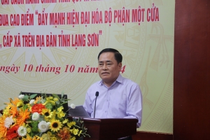 Lạng Sơn: Thực hiện các giải pháp đồng bộ, quyết liệt nâng cao chất lượng cải cách hành chính