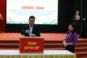 Thanh Hóa: Phát động ủng hộ xây dựng nhà ở cho hộ nghèo, hộ gia đình chính sách, hộ còn khó khăn về nhà ở