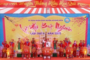 Sắp diễn ra Lễ hội Bút Nghiên năm 2025 tại Thanh Hóa