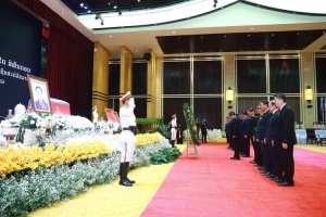 Thủ tướng Phạm Minh Chính dự Lễ truy điệu đồng chí Khamtay Siphandone