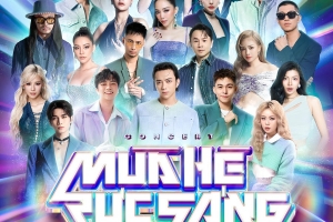 SUPERFEST 2025 trở lại, Agribank tiếp tục đồng hành cùng hành trình âm nhạc kết nối cộng đồng