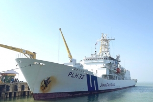 Tàu tuần tra Akitsushima của Lực lượng Bảo vệ bờ biển Nhật Bản cập cảng Tiên Sa