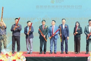 Gia Lai chính thức vận hành Dự án Điện gió Ia Pech và Ia Pech 2