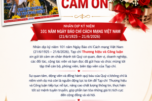 Thư cảm ơn!