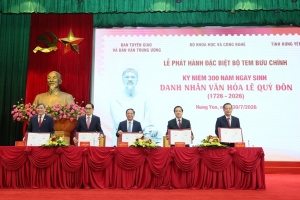Hưng Yên: Phát hành bộ tem bưu chính kỷ niệm 300 năm Ngày sinh Danh nhân văn hoá Lê Quý Đôn