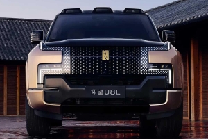BYD Yangwang U8L Snowcrest ra mắt bản 4 chỗ, tham vọng bước vào “lãnh địa” Rolls-Royce
