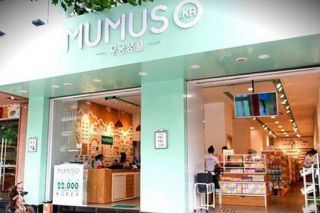 Mumuso từng bị xử phạt 320 triệu đồng và buộc tiêu huỷ toàn bộ hàng hóa vi phạm
