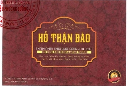 QC TPCN “Hỗ Thận Bảo”: Thổi phồng công dụng, gây phản cảm và coi thường pháp luật?