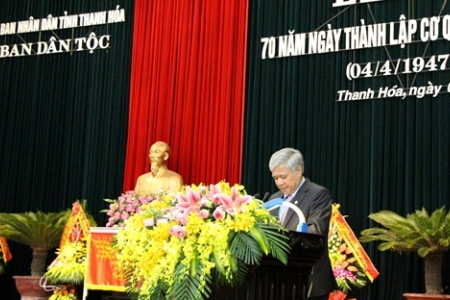 Thanh Hóa: Long trọng Kỷ niệm 70 năm thành lập cơ quan công tác dân tộc tỉnh