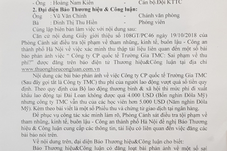 Công ty CP quốc tế Trường Gia TMC: Sai phạm về thu phí? - Bài 4: CA Hà Nội vào cuộc