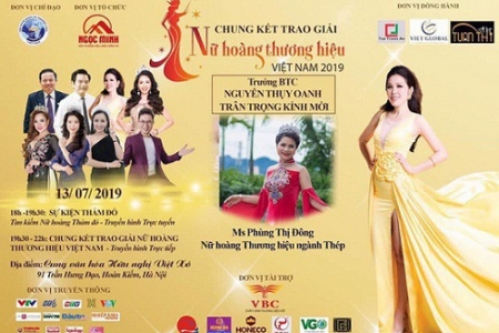 Hủy tổ chức chương trình Tôn vinh Nữ hoàng thương hiệu Việt Nam 2019